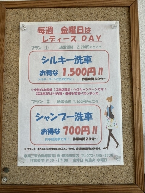image0.jpeg　　555555555555.jpeg
