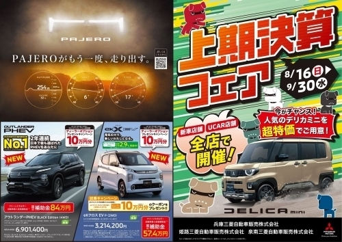 2608_hyogo_DM_o_web-1-thumb-500xauto-142937.jpg