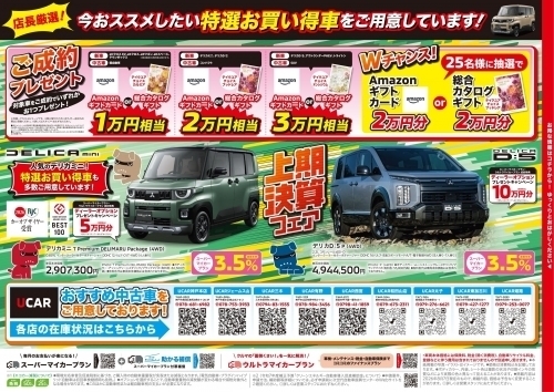 2608_hyogo_DM_o_web-2-thumb-500xauto-142938.jpg
