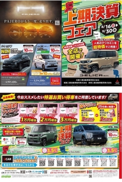 9c41c14014934cf9ff63c86728314b1b1e627df0-thumb-autox746-143055.jpg