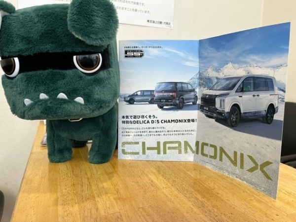 ☆シャモニー登場☆ | 泉南三菱自動車販売株式会社
