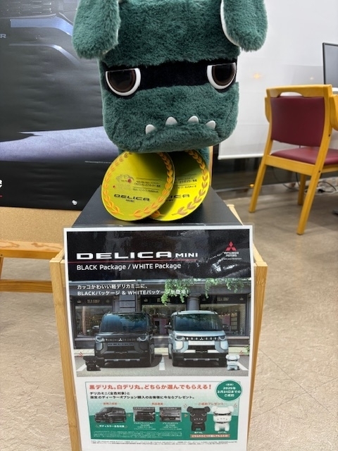 ☆白デリ丸・黒デリ丸プレゼント☆ | 泉南三菱自動車販売株式会社