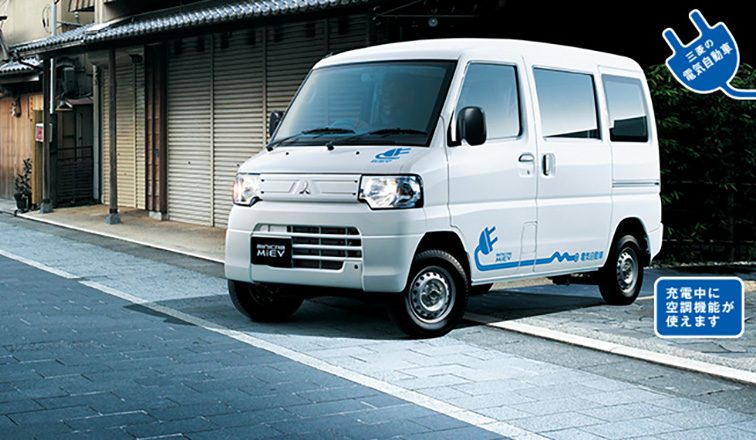ミニキャブ EV